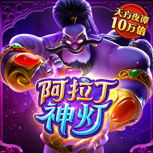 博乐体育app官网入口