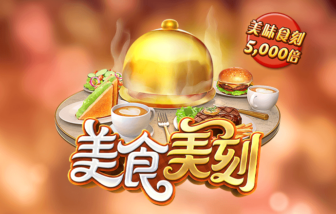 亿德体育最新版本