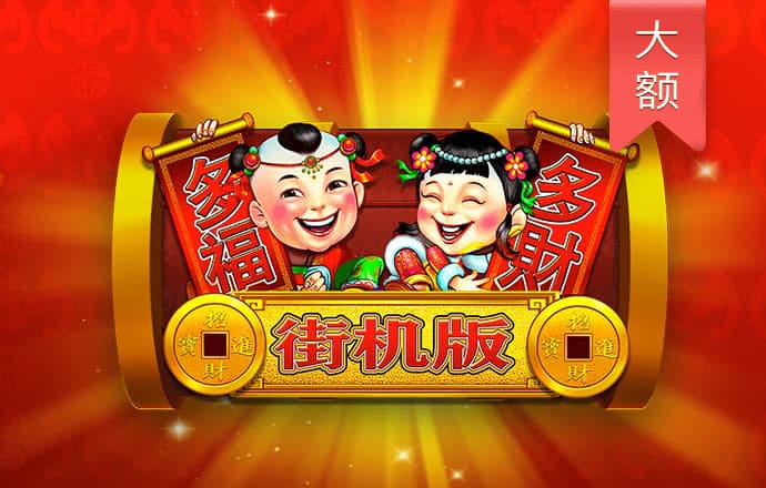九博体育手机版