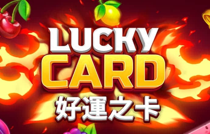 ag真人游戏