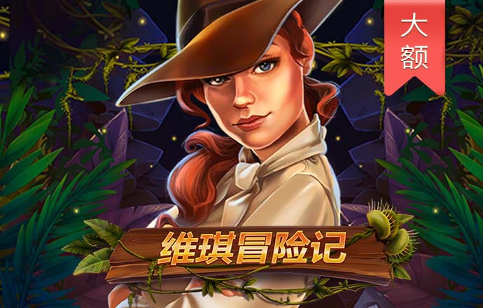 江南体彩app下载