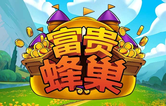 bd半岛