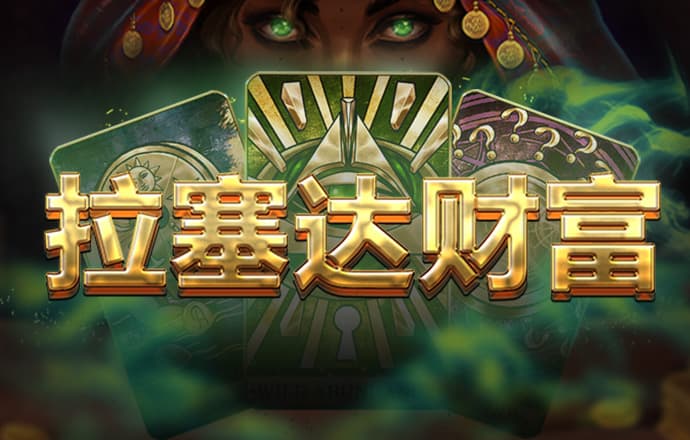 云顶国际app官方下载